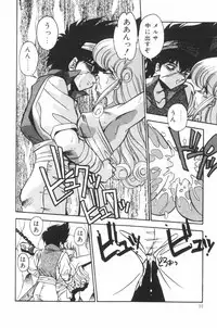 [Hindenburg] Mix-Pie Kudasai! | Give me MIX-PIE!