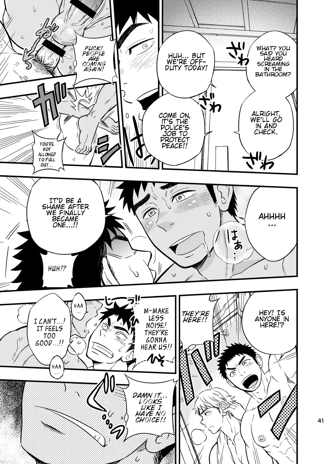 Inochi no on◯n | My Paramedick