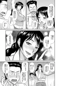 COMIC Magnum Vol. 78