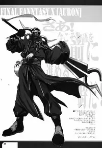 (C61) [Cu-little2 (Betty, MAGI)] Cu-Little Pokontsunya~ (Various)