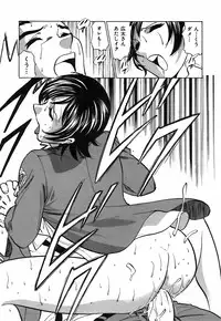 [Kyon] Kimi ga Nozomu Katachi - Appearance for which you hope