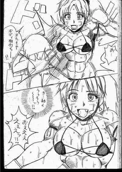 Lamy VS Sofia Title Match