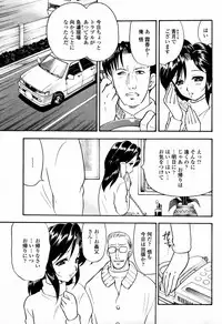 COMIC Momohime 2006-02