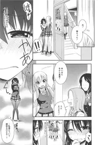 [Anthology] Aya Yuri Vol. 10