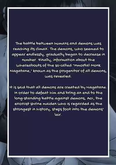 Shrine Maiden Demon Rape