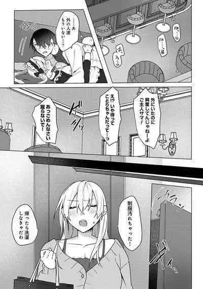 Otaku-kun, doujinshi sokubaikai detekunne!? Ch. 5