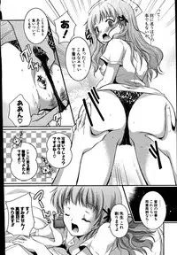 COMIC Potpourri Club 2007-08