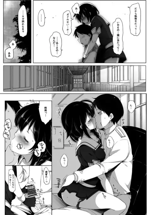 shigure rinkan ryouzyoku