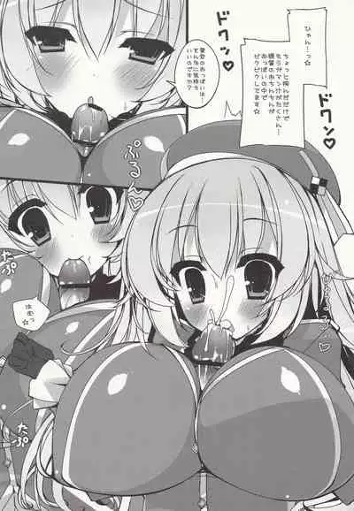 Zettai ☆ Taikan Kyonyuu Shugi