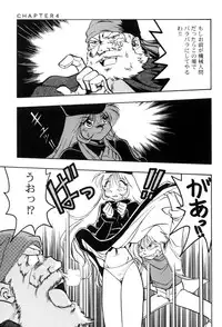 [Studio Katsudon] Sayonara Matsumoto Reiji Kanketsu Hen FINAL (Galaxy Express 999)