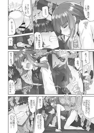 [Toyo] Asoko Araiya-san! ~Hekigan Girl to Ika Sekko~ 4 [Digital]