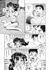 [Gokatsuin Naka] Gou Musume ~ Go Waribiki Musume ~ Go-Musu