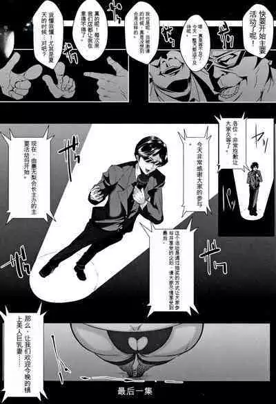 Tsuma wa Instructor - MY WIFE IS BAWDY INSTRUCTOR