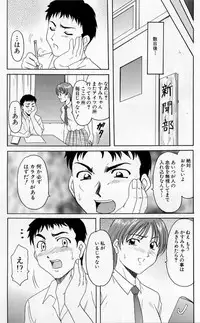 [Hoshino Ryuichi] Yokubou no Rasen - The Spiral of a Desire