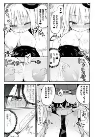 (COMITIA104) [Homuraya★Pleiades (Homura Subaru)] MAGICAL NIPPLE KISS+