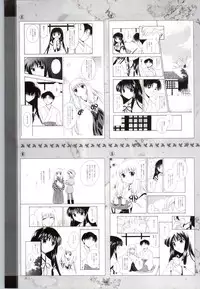 [Studio Miris]Tsuki Kagerou renga syou(japanese)