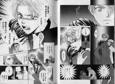 [Koujima Naduki] BOYS LIFE