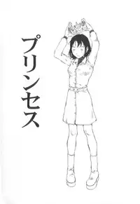 [Tamaoki Benkyo] Sex 2000