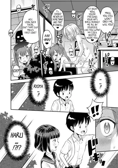 Wakarase Hatsukoi Control Ch. 1-3
