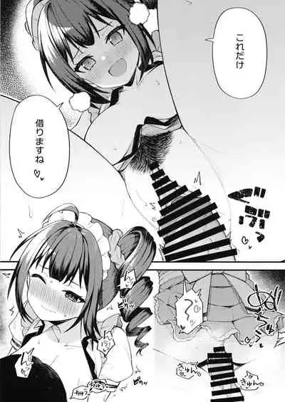 Tatoeba Konna Nao Theater