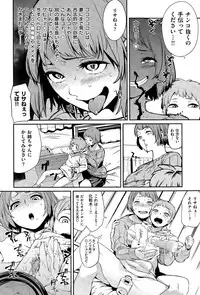 COMIC X-EROS #28 2015-04