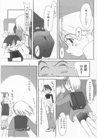 [Anthology] Comic Alice Club Vol. 2