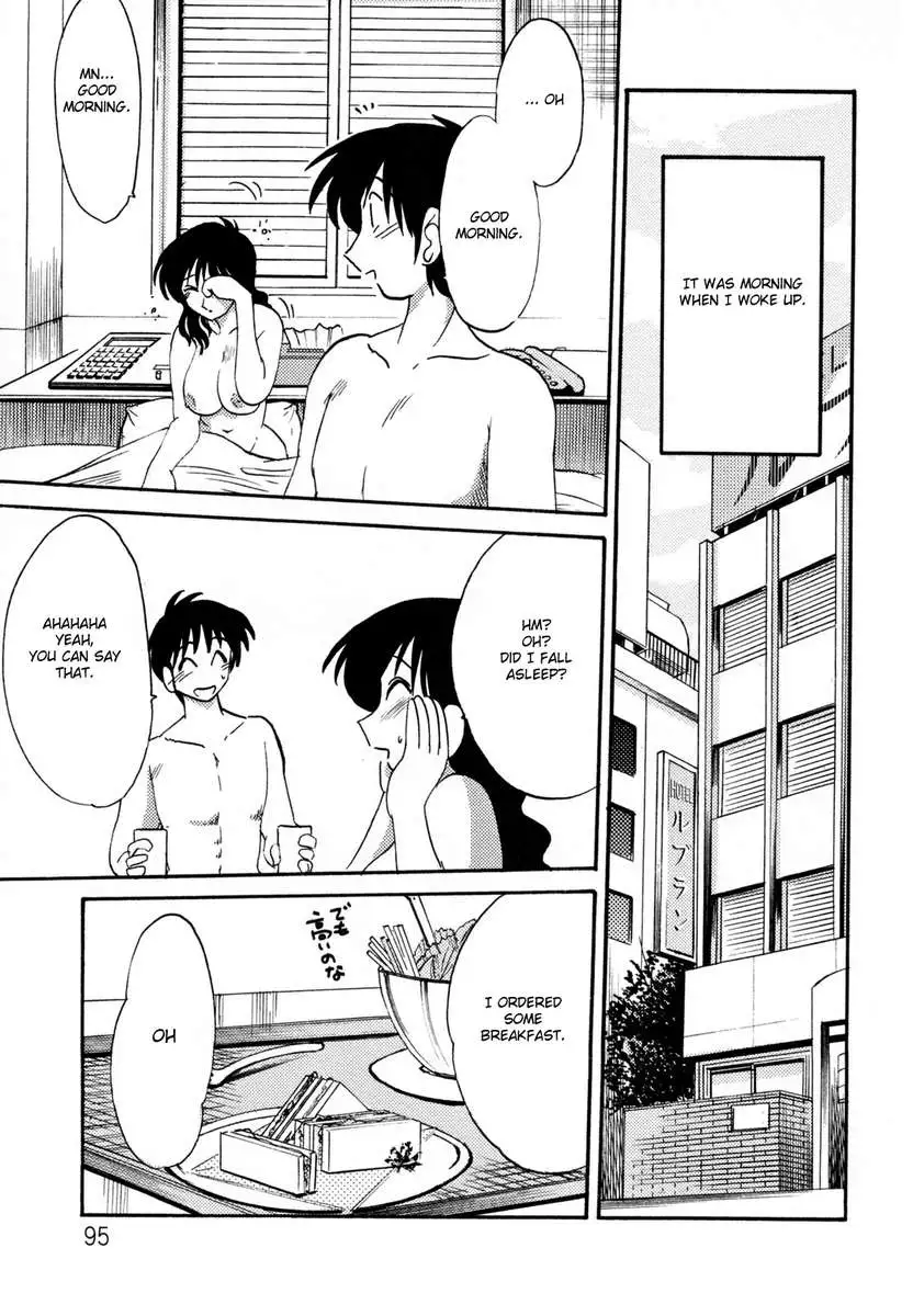 Incest Diary of Hisae Vol. 1 / Hisae Haitoku Nikki Kanzeban Jou