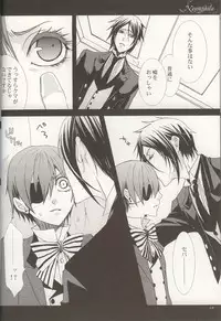 [SagawaEX] Nemophila (Black Butler)