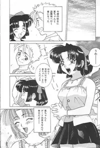 [VECSTAR] Hentai Saizensen