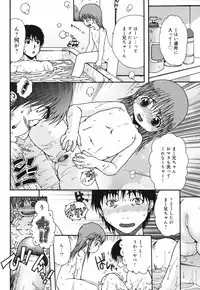 [Ohnuma Hiroshi] Chinmari 80%