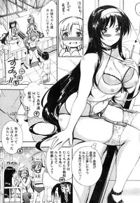 COMIC Mugen Tensei 2015-02 [Digital]