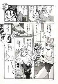 [Hiraki Naori] Over Love ~Aisaretaino♥~