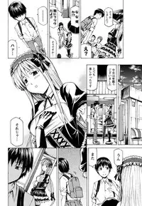 Men's Young Special IKAZUCHI 2010-12 Vol.16 [Digital]