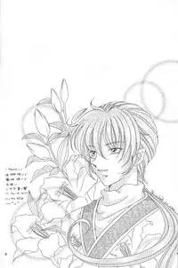 (C58) [Milk Crown (Kazuki Yuu)] AERIAL (Tales of Phantasia)