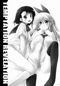 (C84) [Hachiouji Kaipan Totsugeki Kiheitai (Makita Yoshiharu)] Temptation Revelation (Nisekoi) [English] [BurtonWatson]
