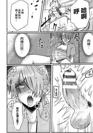 Inshoku ~Iseibutsu ni Boukou Naedoko ni Sarete Akume Ochi~