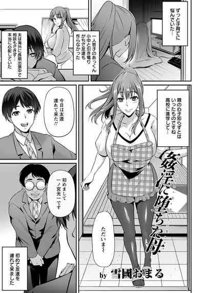 ANGEL Club 2019-05 [Digital]