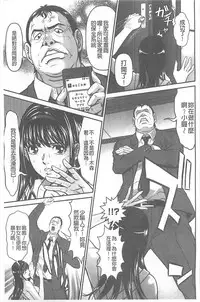 [Kurono Masakado] Kangoku Collection [Chinese]