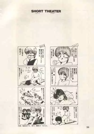 [Anthology] Bishoujo Shoukougun Lolita Syndrome 5 (Various)