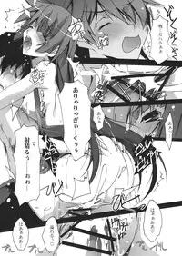 (SC45) [Ryu-Seki-Do (Nagare Hyo-go)] I.H.I (Bakemonogatari)