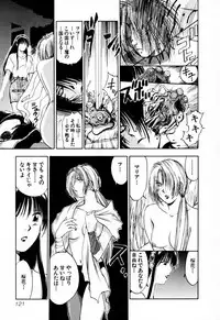 [Iogi Juichi] Exorsister Maria 2