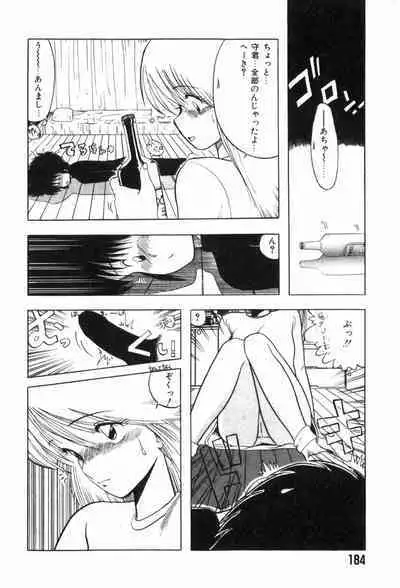 Funi Funi Hanjuku Musume