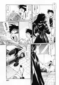 [Manabe Jouji] Ring x Mama 1