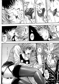 Comic Bazooka DEEP 2008-01 Vol.4