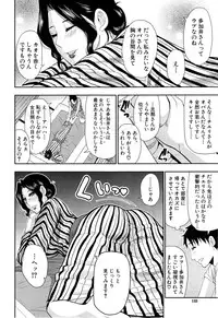 COMIC Mugen Tensei 2015-06