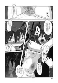 [Idomizuya (Kurosuke)] Chen Holic (Touhou Project) [Digital]