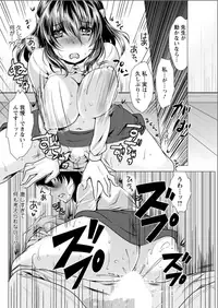 Action Pizazz 2017-08 [Digital]