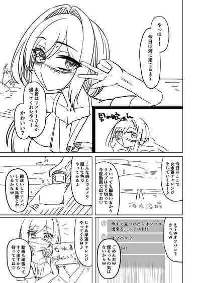 Otokonoko ga Mizugi Charenji Yatte Mita!?