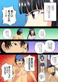 COMIC Ananga Ranga Vol. 38