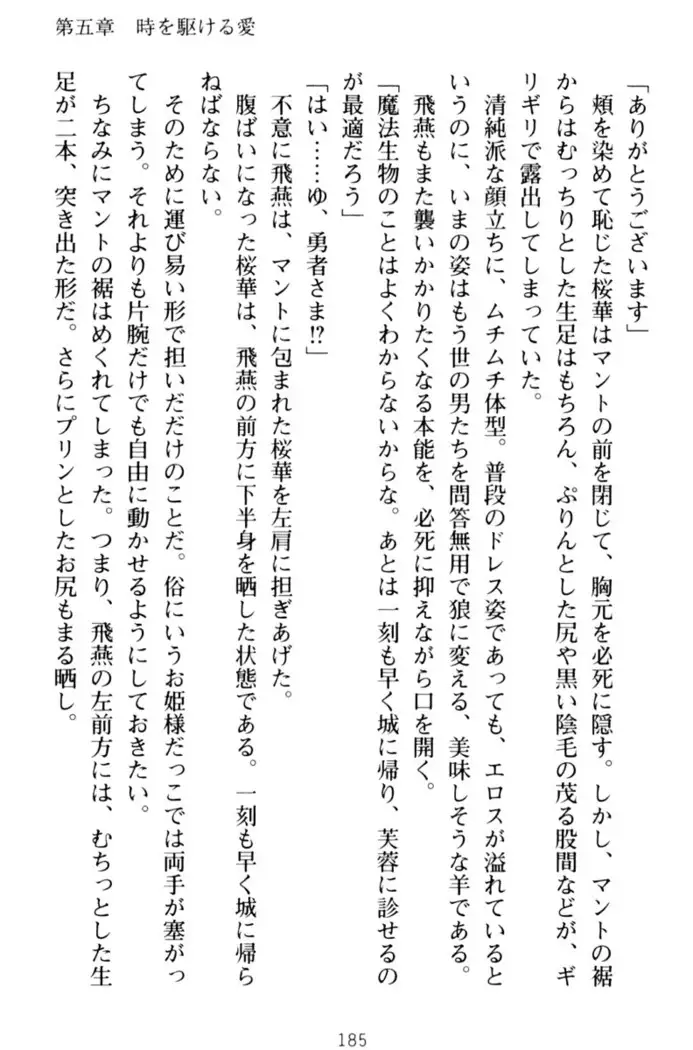 エロくてニューゲーム！